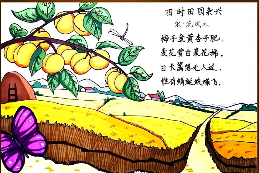 同题诵《诗的色彩》 作者：五彩云霞（图7）