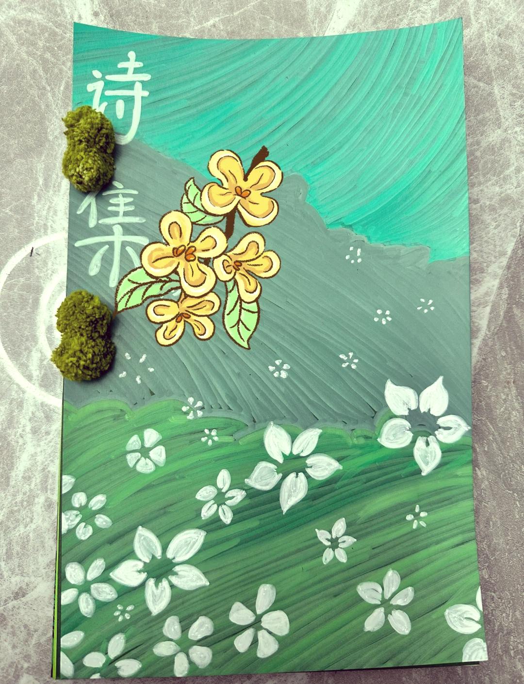 同题诵《诗的色彩》 作者：五彩云霞（图8）