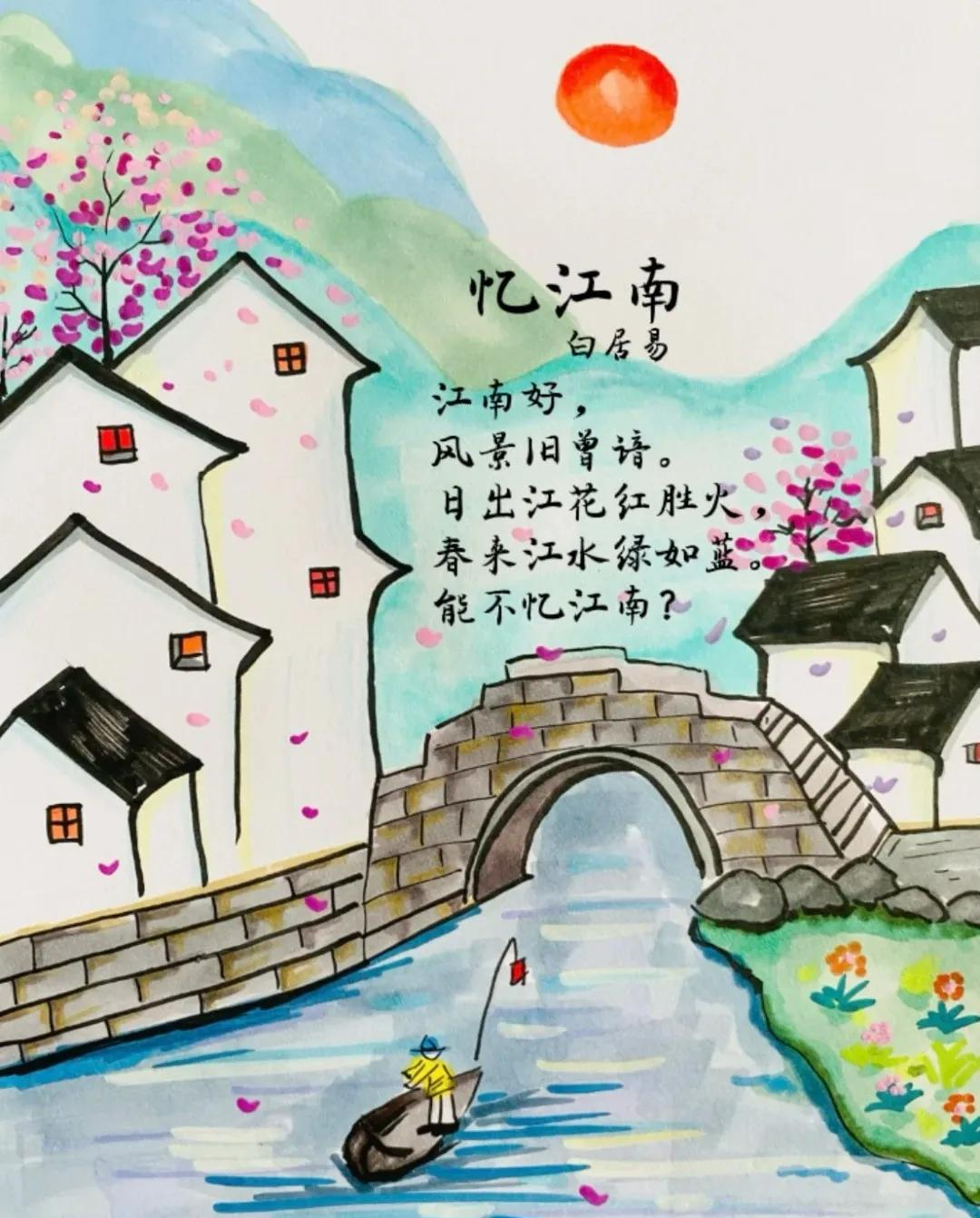 同题诵《诗的色彩》 作者：五彩云霞（图11）