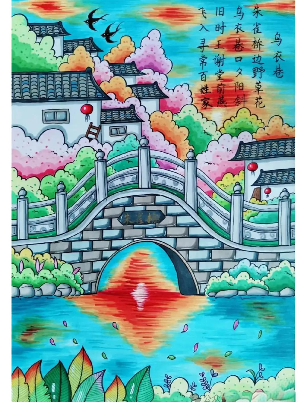 同题诵《诗的色彩》 作者：五彩云霞（图12）