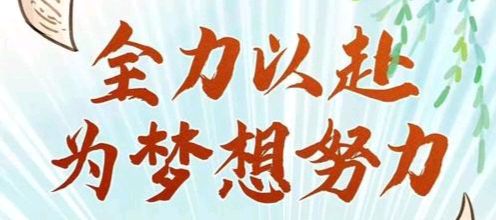 【高考政策关注】《今年的高考是新高考第一年，怎样正确理解？》文:强军/陕西宝鸡（图4）