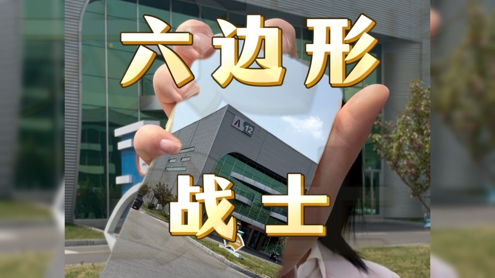 【现代自由诗八首】: 作者||曾振华｜海外头条（图11）