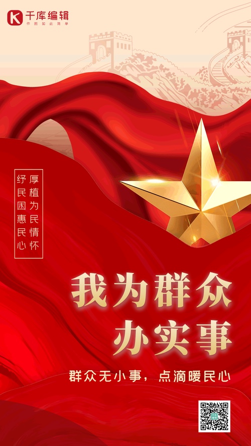 七言排律《红色家训》-为中国共产党成立104周年献礼-作者：卞荔莎（美国）合诵：李华敏/友友/诗评：江花【金话筒朗诵团】追梦者总社【世界诗人名人展】13794期（图5）