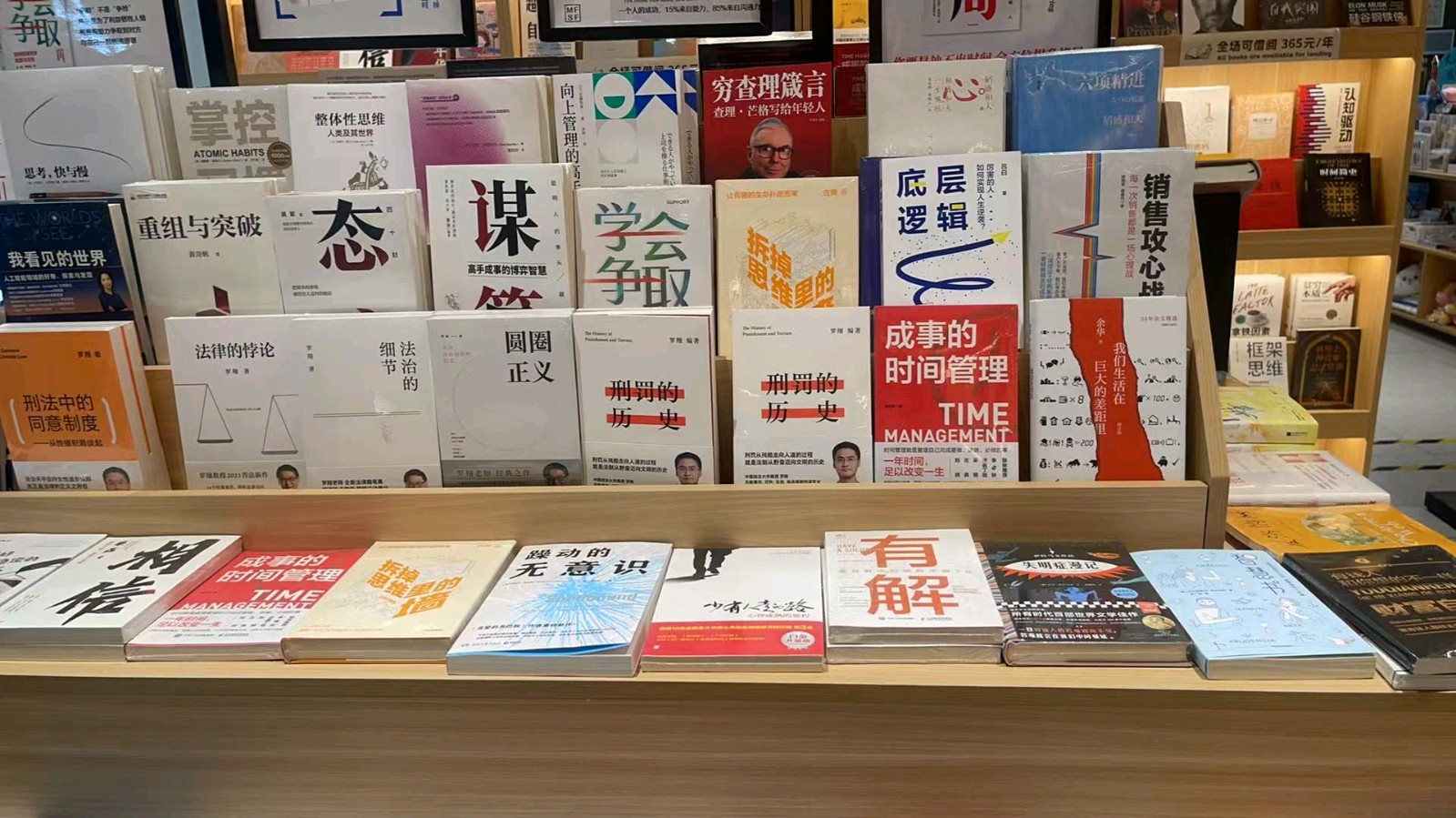 《行香子·孤悟》文/安曼（图8）