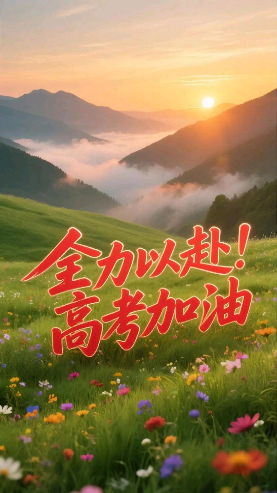 七绝-金榜题名终有时～诗◑真诚（哲林）（图12）