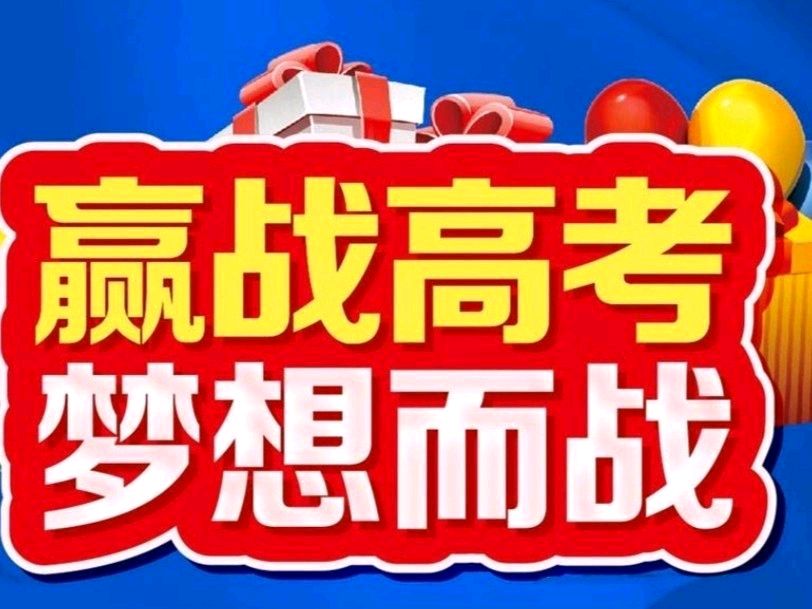 《九江文学社：北京头条》乙巳高考专刊（图6）