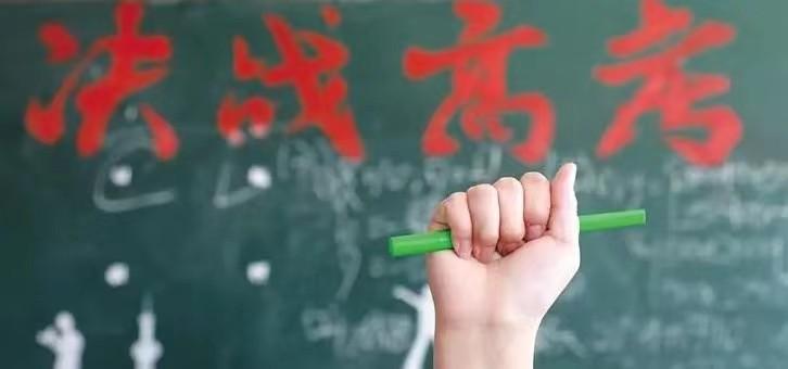《九江文学社：北京头条》乙巳高考专刊（图9）