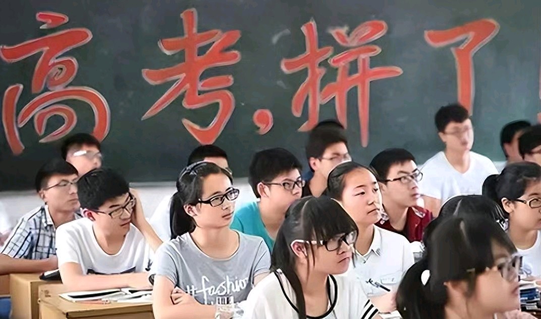 《九江文学社：北京头条》乙巳高考专刊（图26）