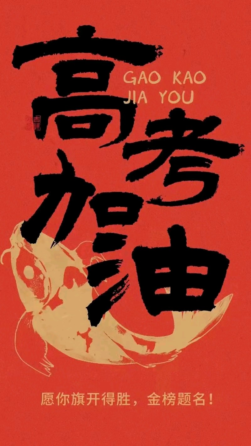【都市文坛撷英】苌凤泉(词20首)(图10)