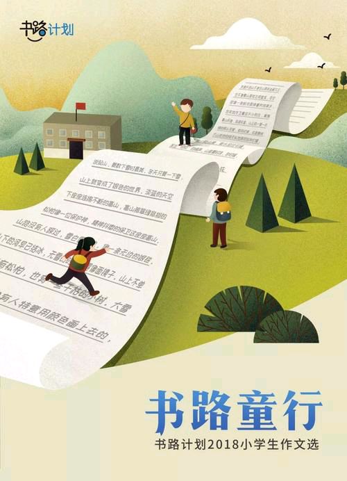 《诗歌要有特色才美 (写诗心得)》 文/周榜尧(图3)