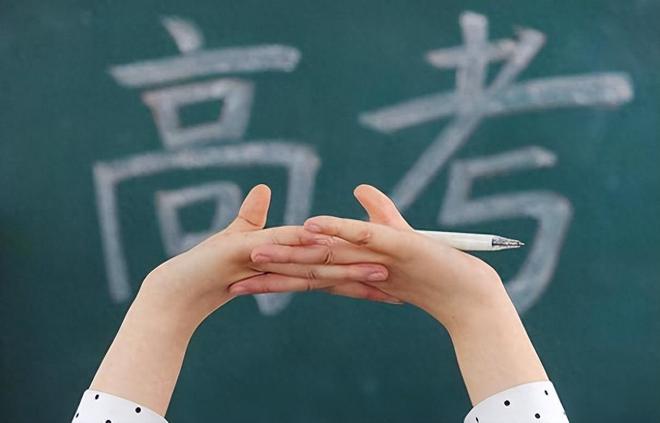 高考日寄怀‖巴彦诗词楹联协会【969】（图2）