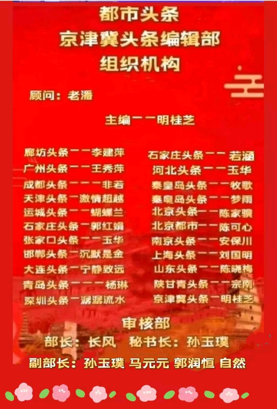 请欣赏‖茱萸儿朗诵《父亲节》作者：李家峰（青海）（图11）