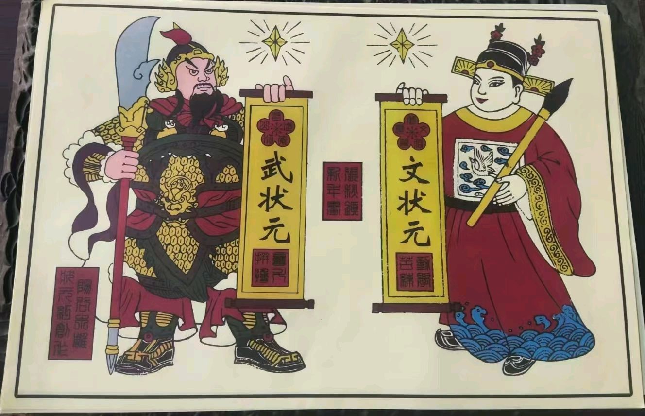 《九江文学社：北京头条》乙巳高考专刊（图12）
