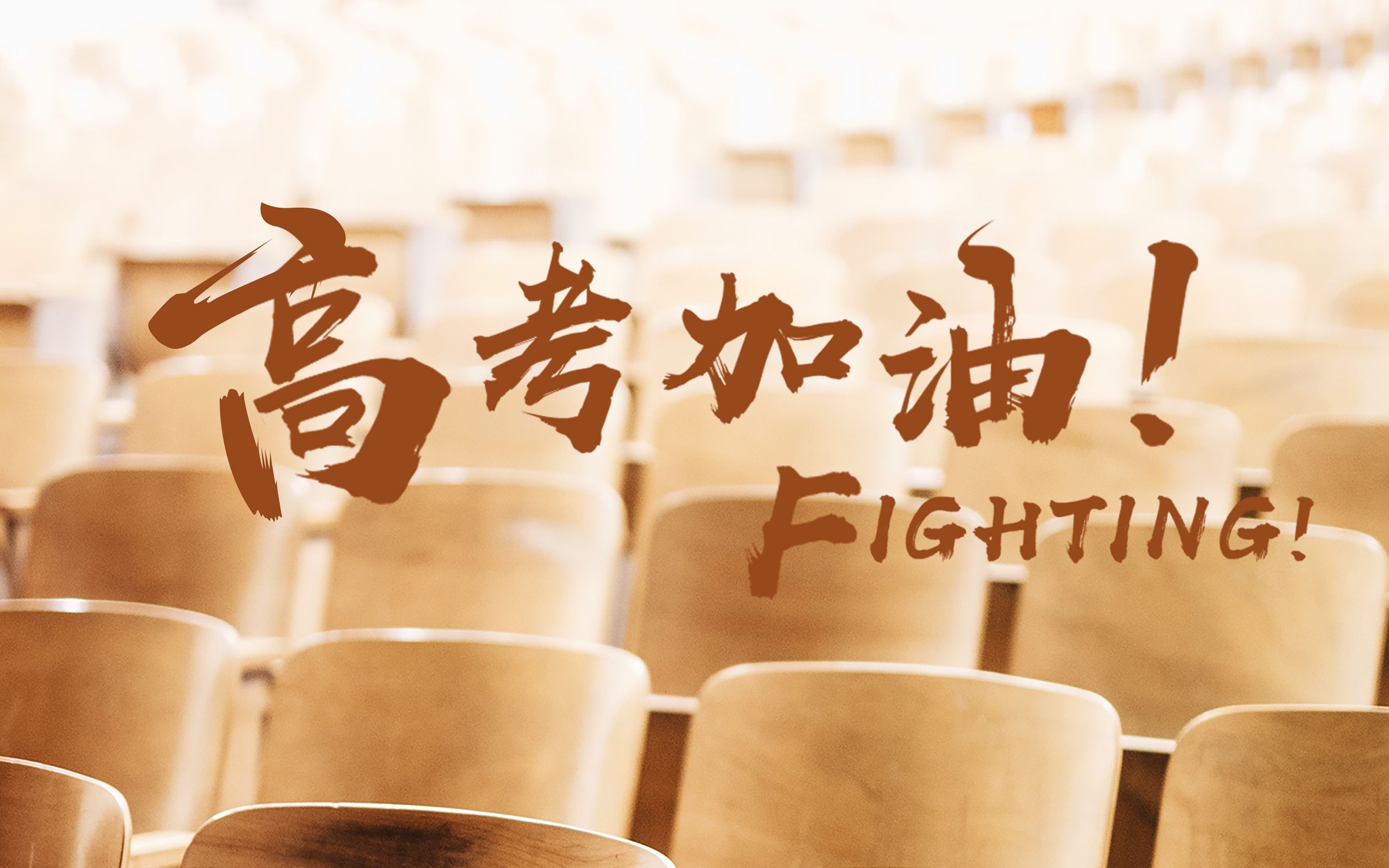 同题诵《迎接属于你们的荣光》 作者：王胜利（图6）