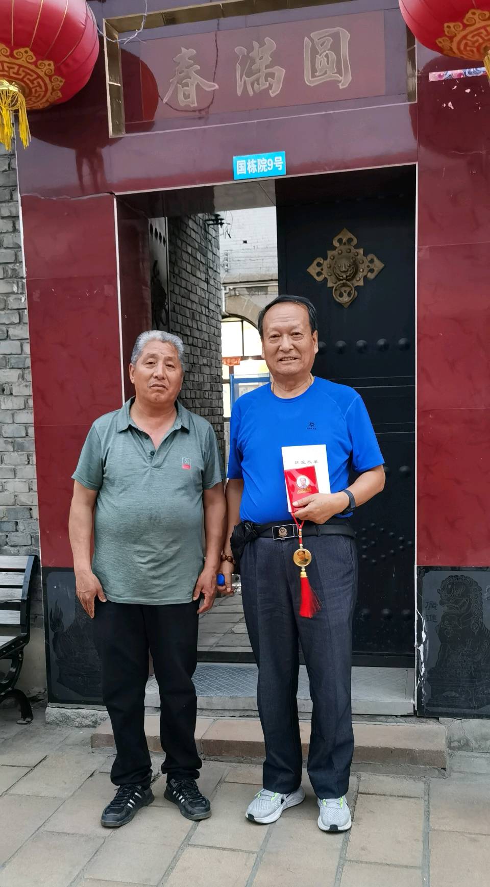【旅游天地.大寨1】张富贵：驱车大寨虎头山，半世情怀夙梦圆一一参观昔阳县大寨村纪实感怀（组诗6首）北京头条.西安头条.都市头条发布！（图18）