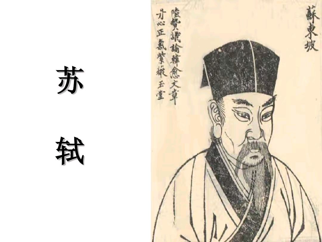 《为君十赋江城子》[苏轼词牌]作者：龙游天下 [中国现代诗歌文化传媒推荐]（图6）