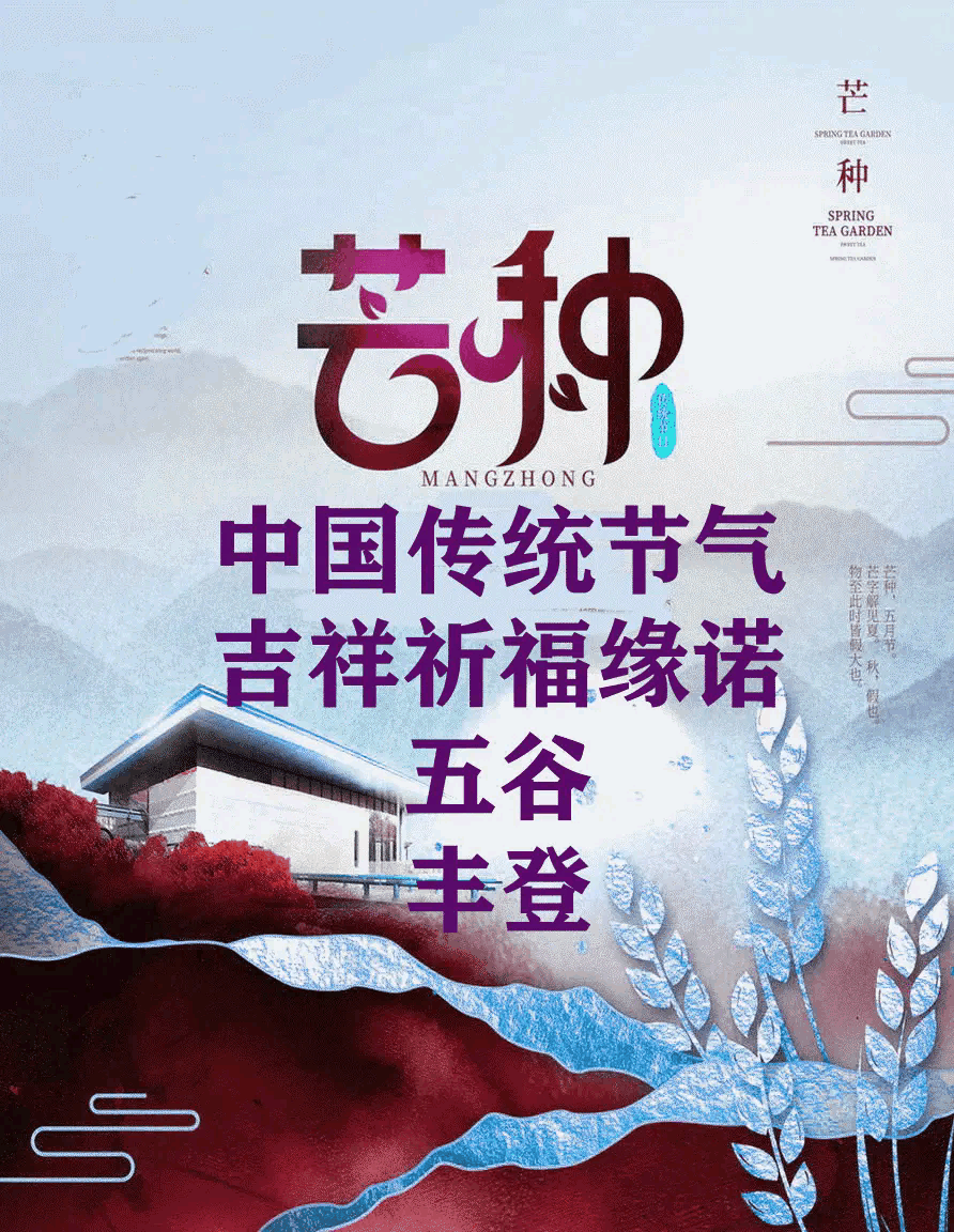 《海风现代诗及现代古诗词鉴赏》作者：海风 [中国现代诗歌文化传媒推荐]（图7）