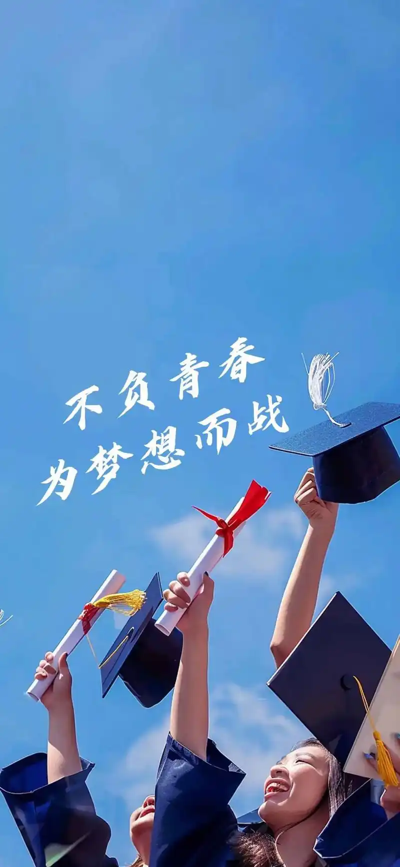 答卷(外一首) 作者:田兴才（图2）