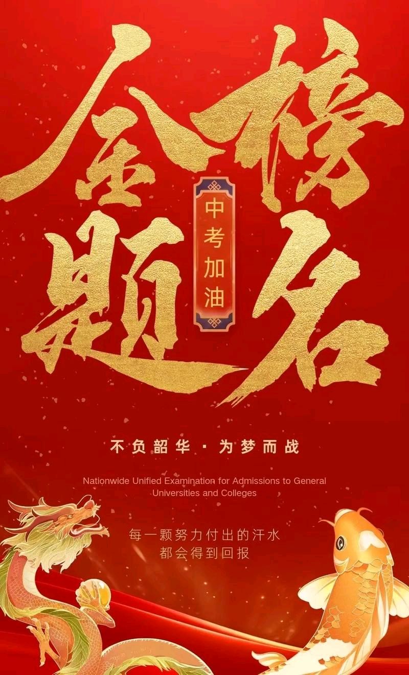 这就是青春的答案～作者◑叶敏～导师◑魏兴付（图14）