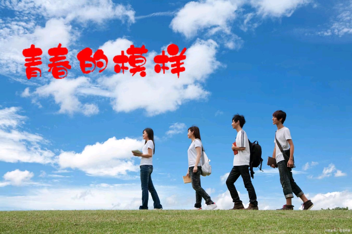 这就是青春的答案～作者◑叶敏～导师◑魏兴付（图12）