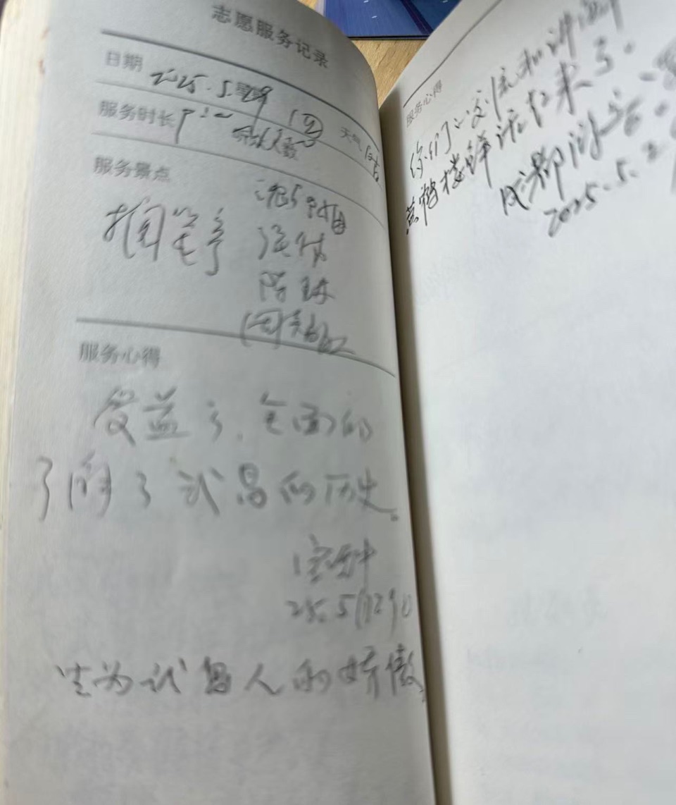 “武汉人游武汉”——武昌老人爱听黄鹤楼故事（图2）