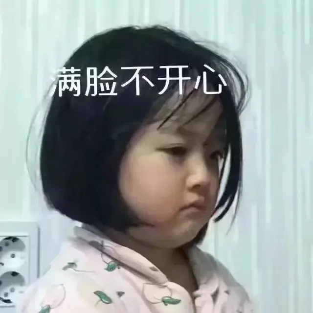 你不开心的原因（文/奇石）……莲叶之珠文学社（图7）