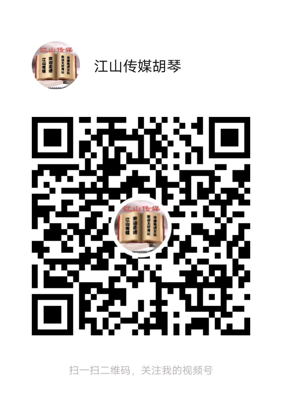 《水调歌头，三更独对》作者/王庆福 主编/胡琴（图3）