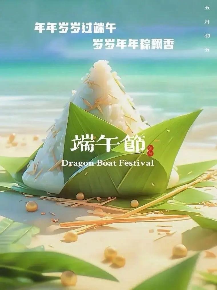 【端午诗词曲五十五首】: 作者曾振华|海外头条(图6)
