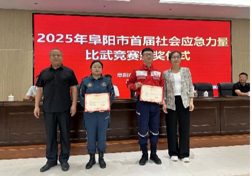【中國🇨🇳新聞詩文網】界首市红十字救援队在阜阳市社会应急力量比武竞赛中斩获佳绩（图5）