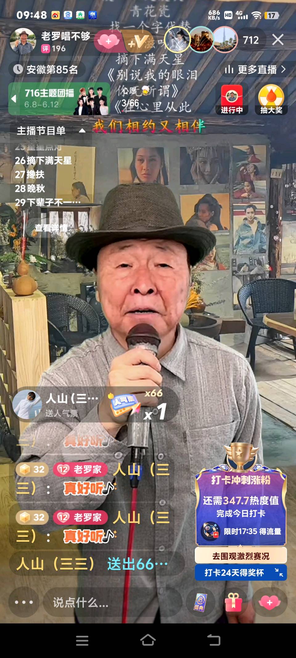 中国书画，太漂亮了，李鸿昌画的葡萄获得兰亭杯大赛金奖！http://@甘肃吴门八雅书画院院长李鸿昌，吴门八雅名家名派吴门八雅书画院被评为中国最有实力最有影响（图2）