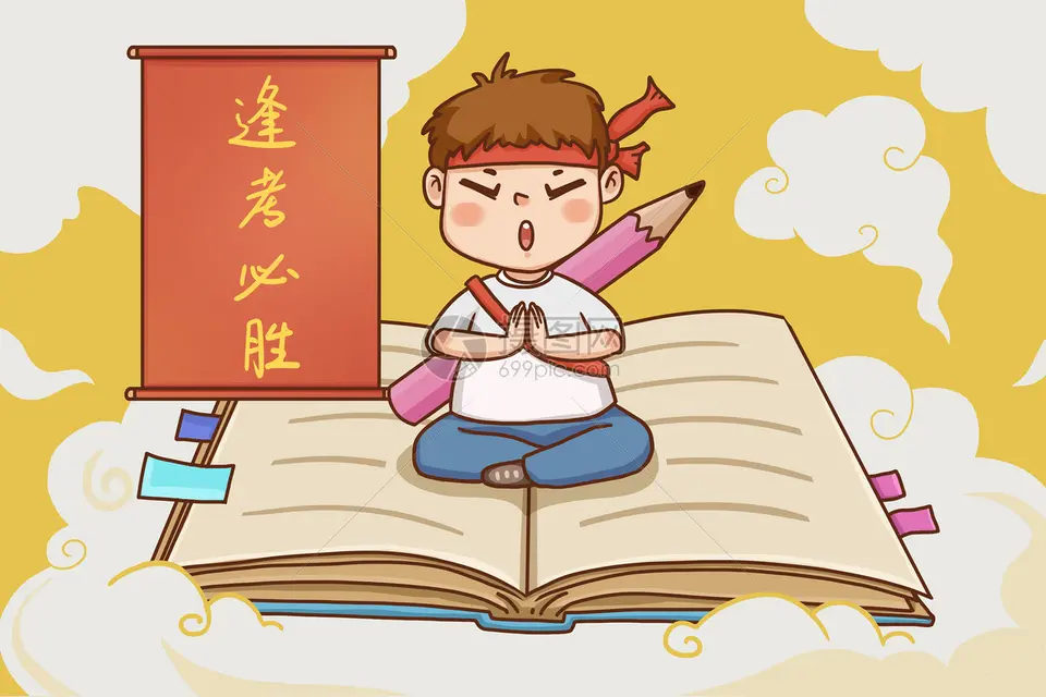 ［贺高考诗词］作者：许碧霞/邹晓华/张华兴/欧阳晖余……莲叶之珠文学社（图11）