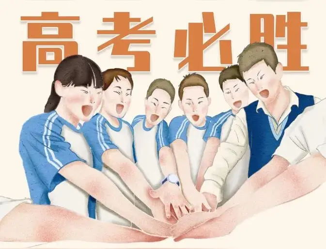［贺高考诗词］作者：许碧霞/邹晓华/张华兴/欧阳晖余……莲叶之珠文学社（图14）