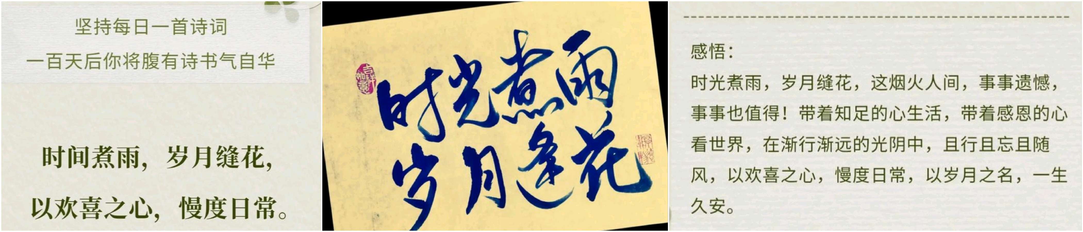 【重磅推出】鲁坡//一切都是最好的安排（图5）