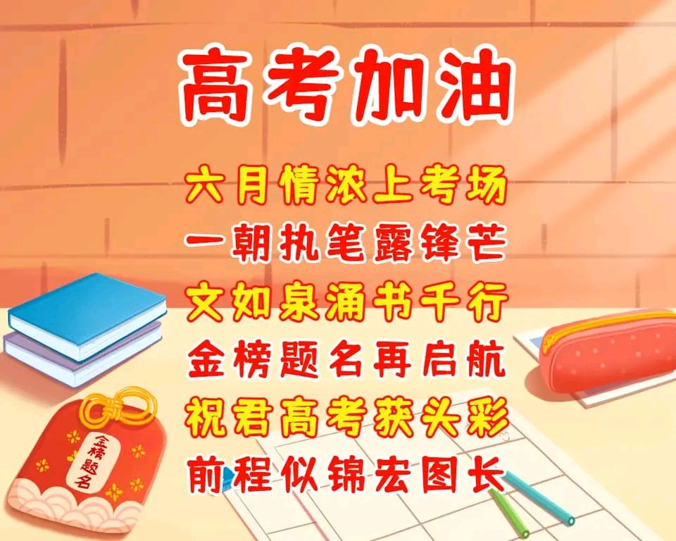 《龙游天下创作现代古诗词鉴赏》作者：龙游天下 [中国现代诗歌文化传媒]（图6）