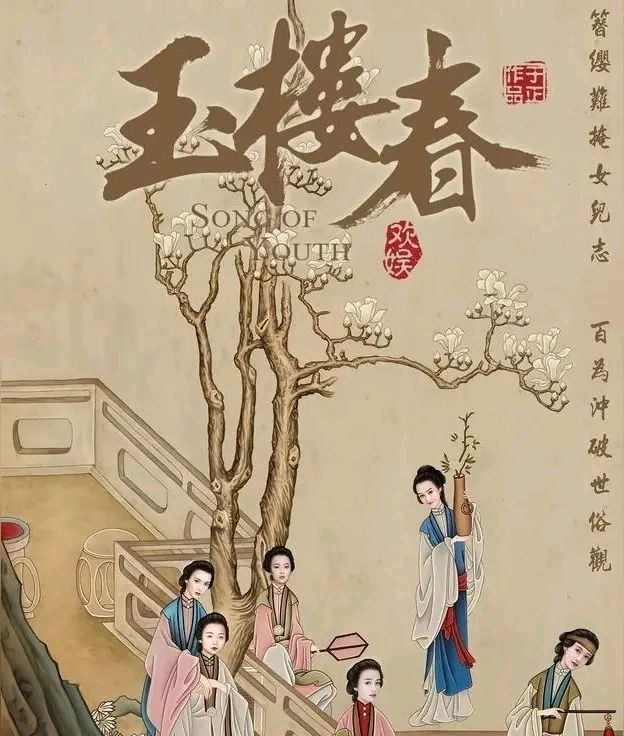 《海风现代诗人现代古诗词牌赏析》作者：海风 [中国现代诗歌文化传媒推荐]（图8）