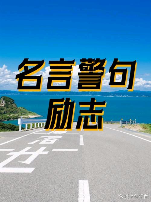 【经典推荐】鲁坡//耕读人生篇•[追梦途中逢大考]激情永在人难老（图9）