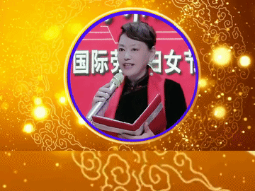鹤岗朗诵社*周其河诗词作品专场诵读会㊗️（图15）