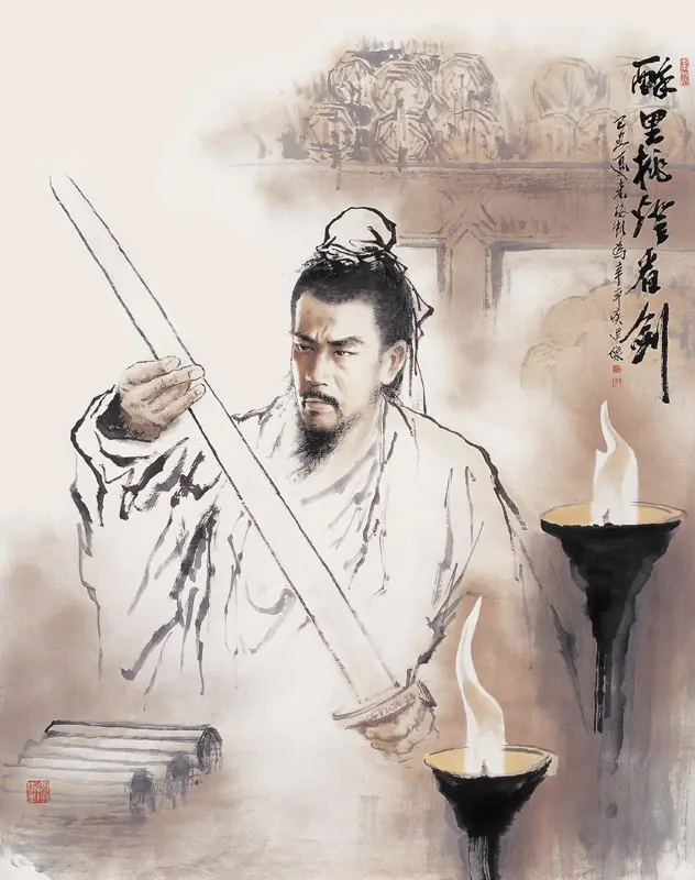 朝中措·辛弃疾（文/邹晓华）/辛弃疾诞辰八百八十五周年存记（文/许碧霞）……莲叶之珠文学社（图8）