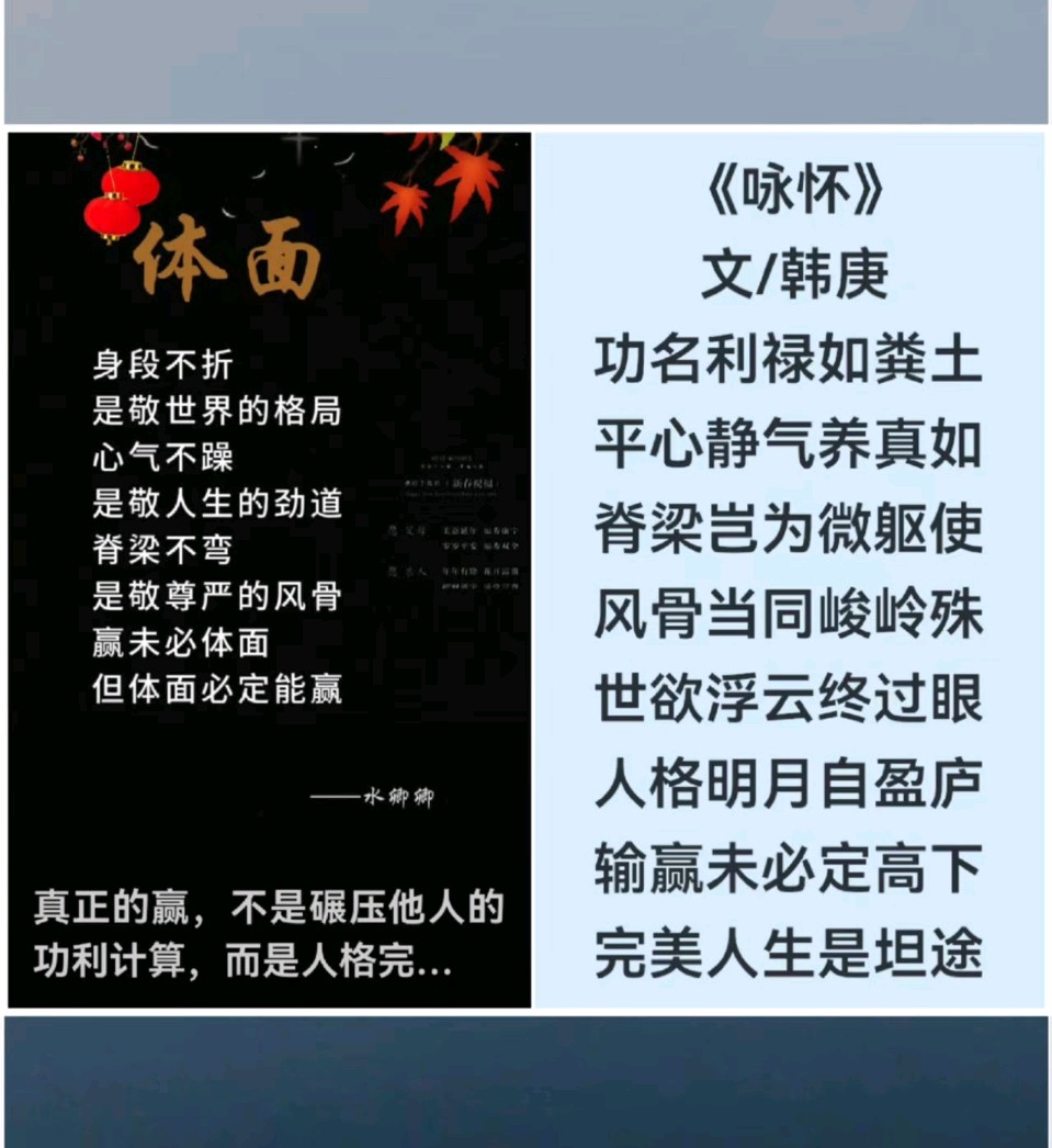 韩庚的《咏怀》
