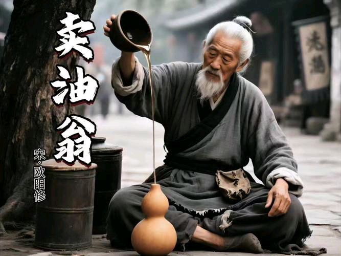 【难忘我的中学校园】之二《〖卖炭翁〗和〖卖油翁〗的故事对当代奋斗者有何启示》作者: 强军/陕西宝鸡(图4)