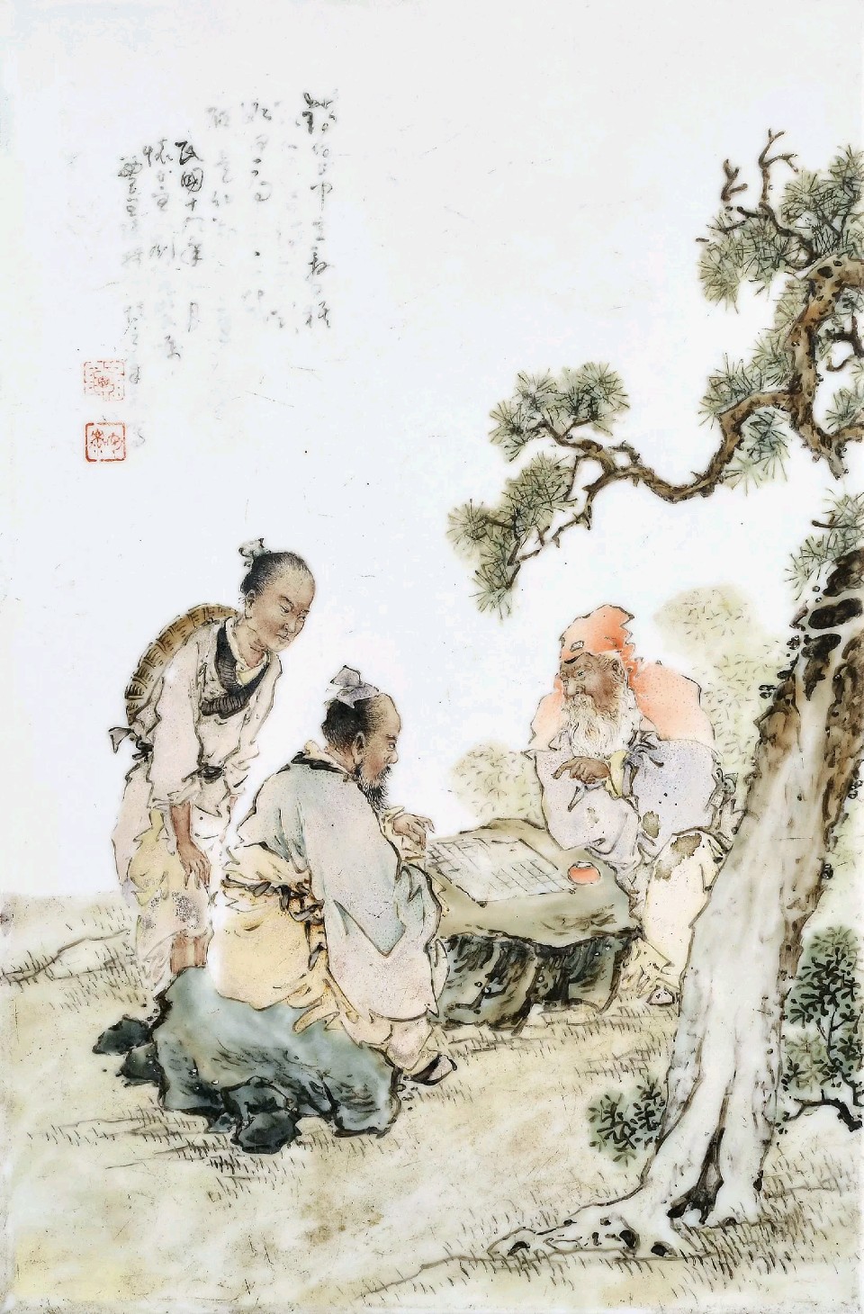 对弈‖巴彦诗词楹联协会【973】（图6）