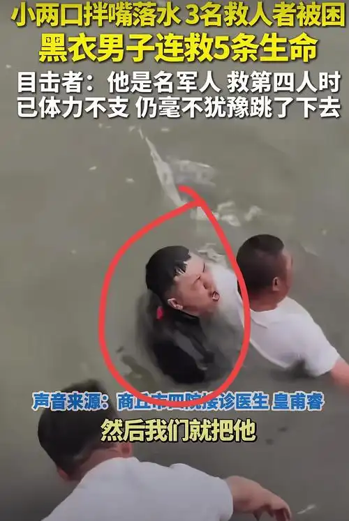 南湖畔的生命壮歌（外一首）诗◑雅轩琴韵（图11）
