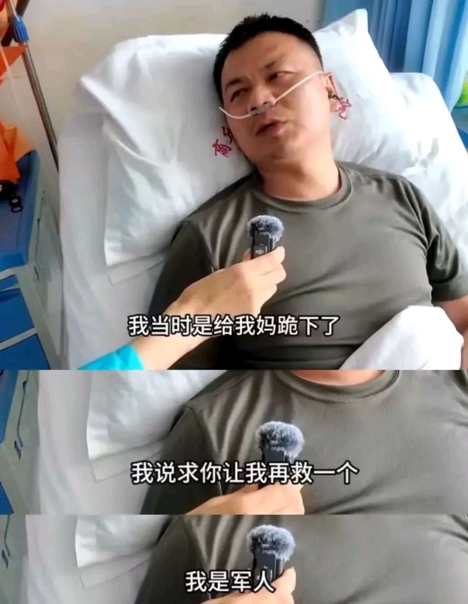 南湖畔的生命壮歌（外一首）诗◑雅轩琴韵（图20）