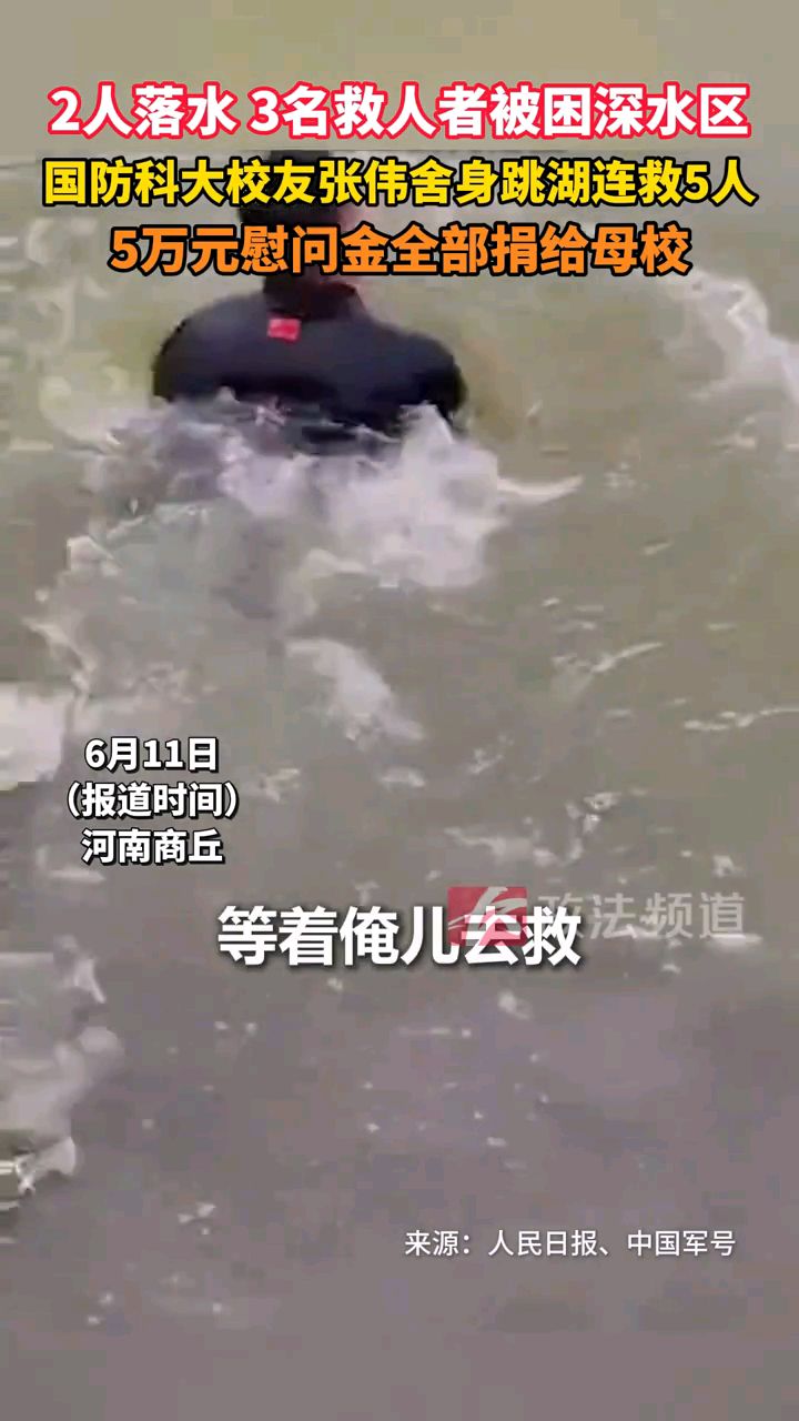 南湖畔的生命壮歌（外一首）诗◑雅轩琴韵（图21）