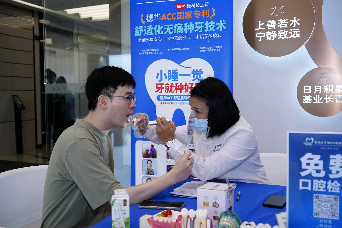 爱在齿间 暖在颈肩（图3）