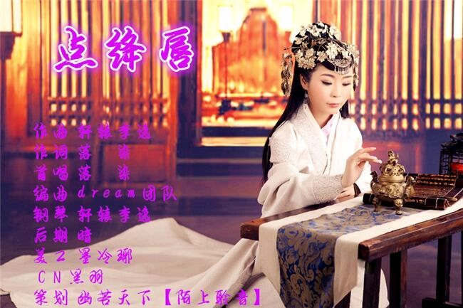 《王宗先现代诗古诗词牌赏析》作者：王宗先 [中国现代诗歌文化传媒推荐]（图7）