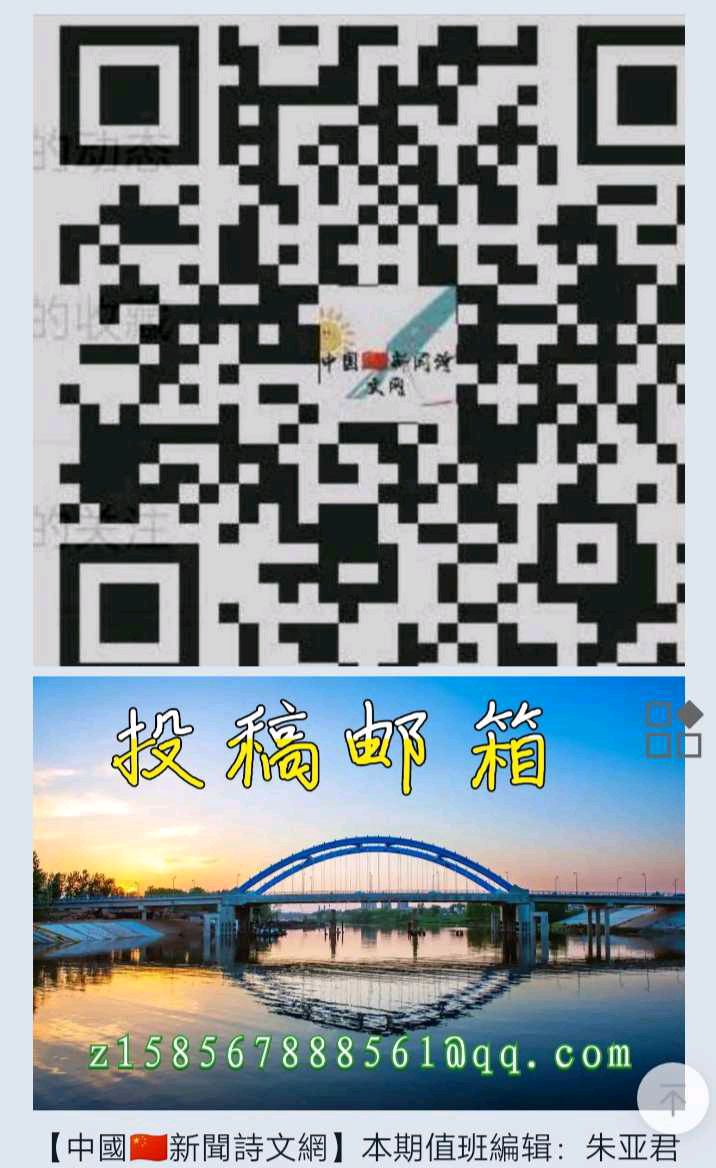 【中國🇨🇳新聞詩文網】《父亲的承重墙》父親節專栏（图6）
