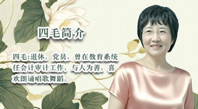 柳依飘飘的文字如春风化雨温暖着你我心田，让我们《做一个有情有义的人》，28位老师好声音诵读美文！出品:雅韵声情/都市头条编辑部，发布:海韵（图26）
