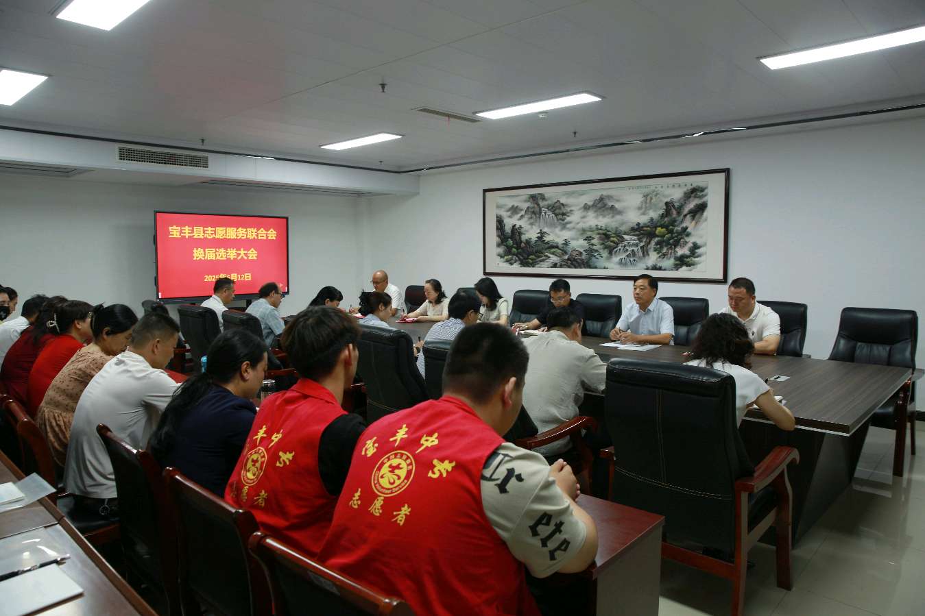 宝丰县志愿服务联合会第二届换届选举圆满举行 李志超当选新一届会长（图2）