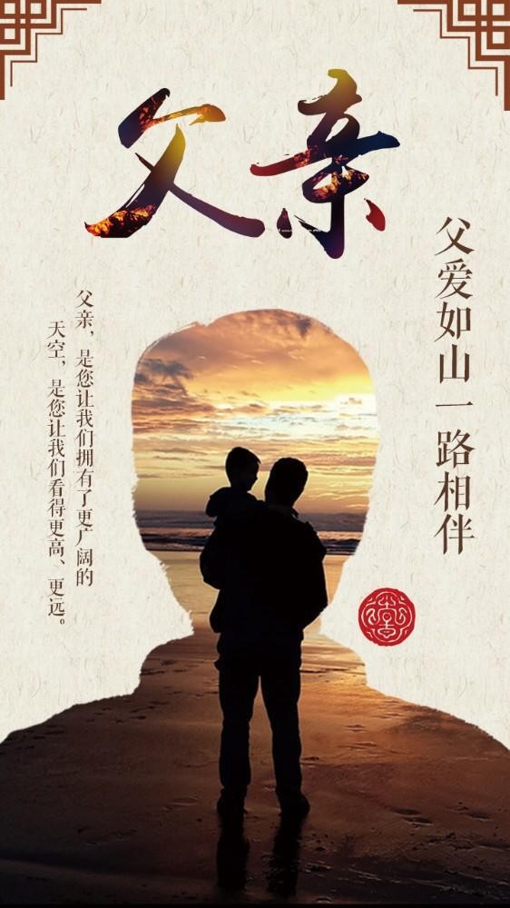 【枫雅汇看图约诗】第390期《父爱如山》(图8)